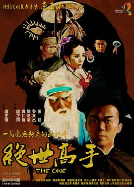 免费无遮挡男女视频