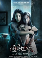 操小妹视频