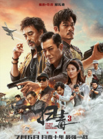 最新中文字幕在线观看