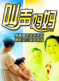 中文字幕国产在线